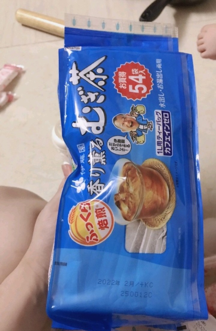 Trà Lúa Mạch Ông già Mugi Nhật 54 gói/ bịch