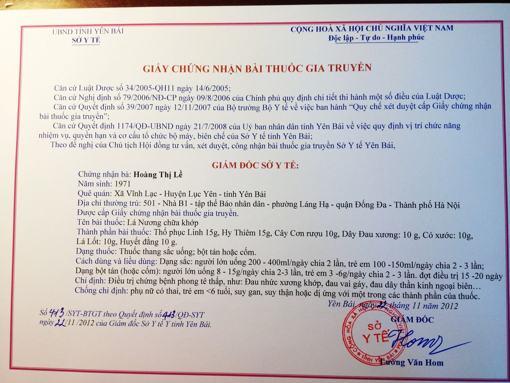Lá Nương Gute