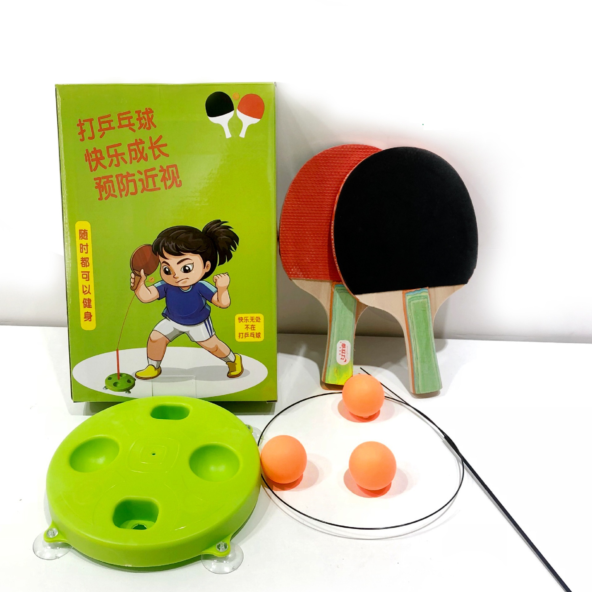 [HCM]Bóng Bàn Phản Xạ Lắc Lư INEU - FLEXXBALL