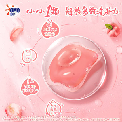 HỘP 50 VIÊN GIẶT XẢ OMO (hàng nội địa Trung)