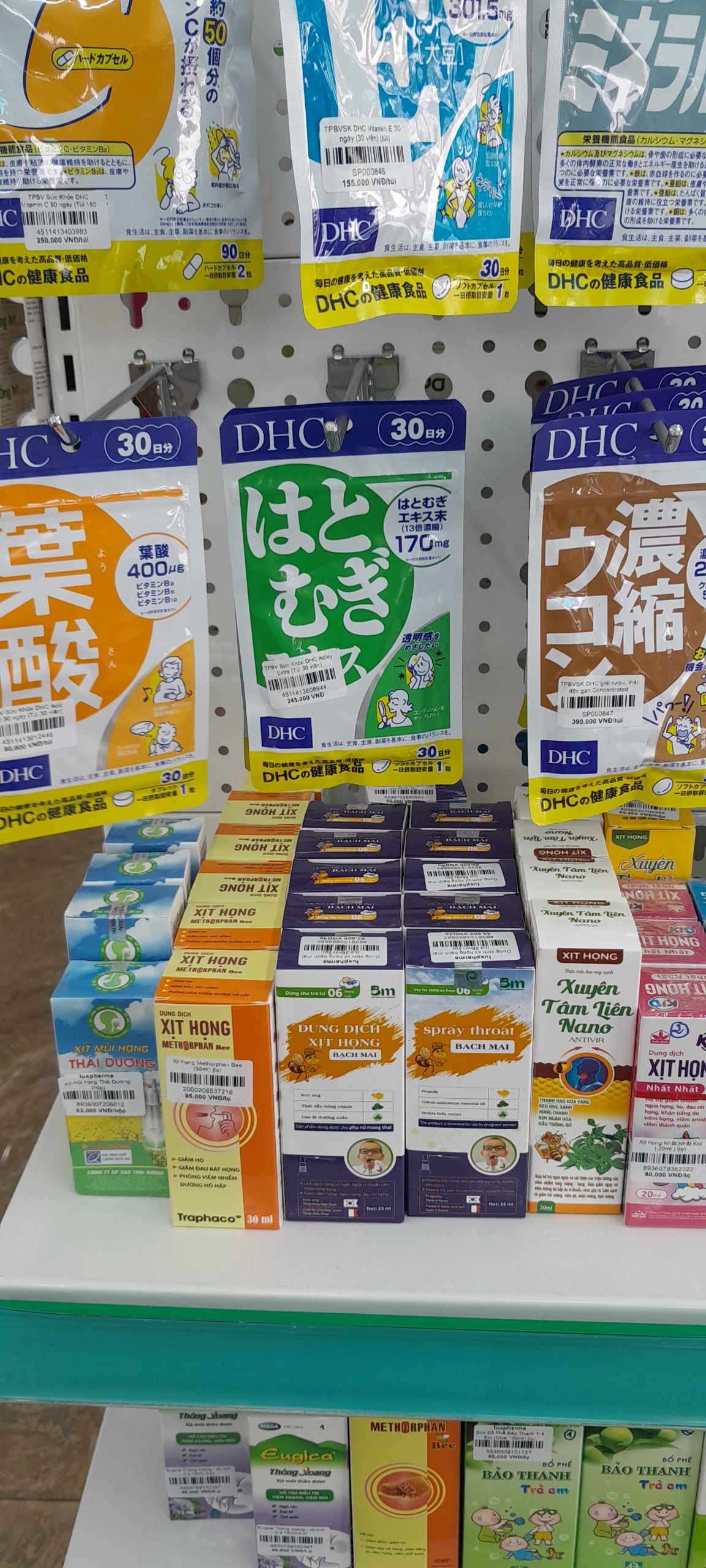 Viên uống sáng da DHC Adlay Extra (Túi 30 viên)