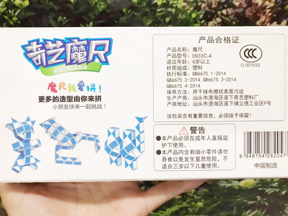 Rubik  Rắn 72 Khúc - Qi Yi Toys - Ảnh Thật