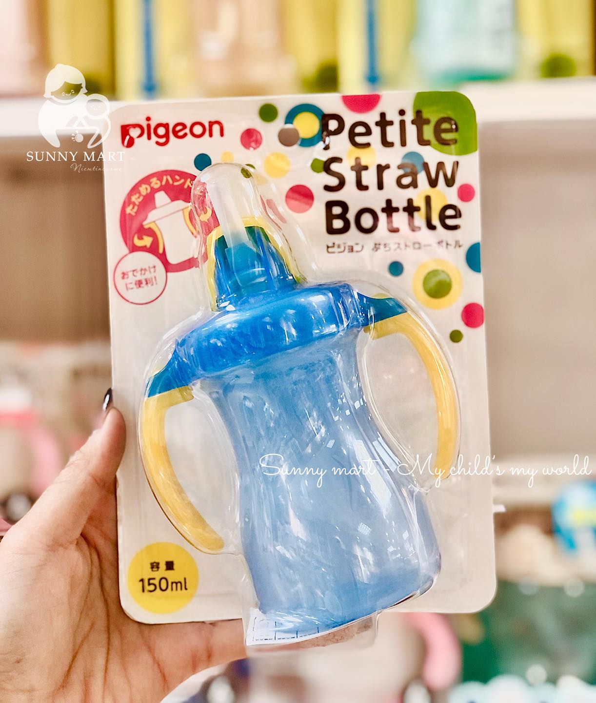 BÌNH TẬP UỐNG NƯỚC PIGEON 150ml - 330ml