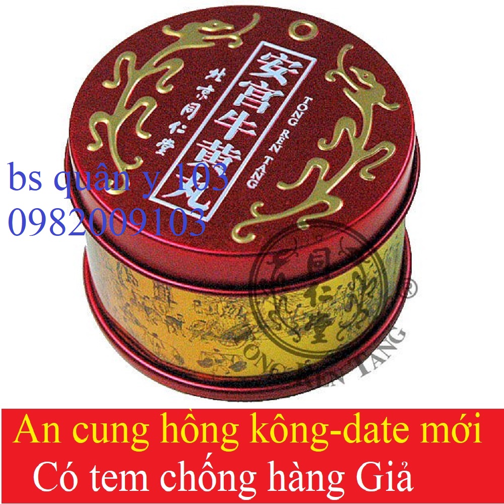 An cung ngưu hoàng hoàn mẫu hồng kông