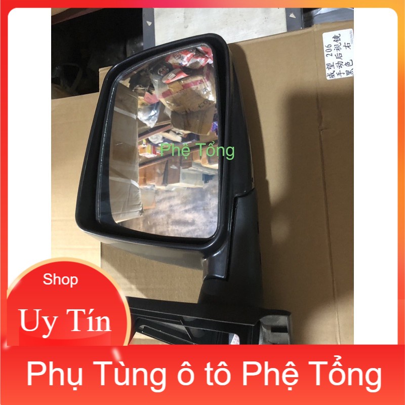 Gương chiếu hậu kenbo 990kg.