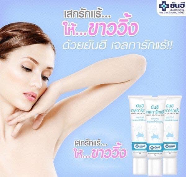[HCM]Kem bôi thâm nách yahee
