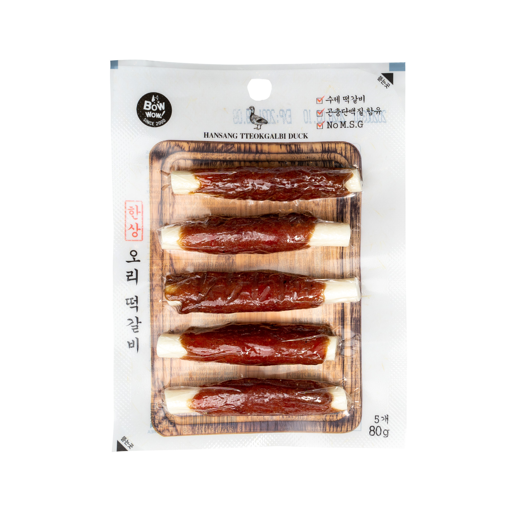 THỊT CUỘN BOWWOW CHO CHÓ