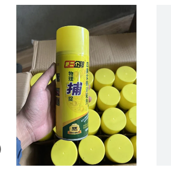 BÌNH XỊT BẪY RUỒI VÀNG, CÔN TRÙNG