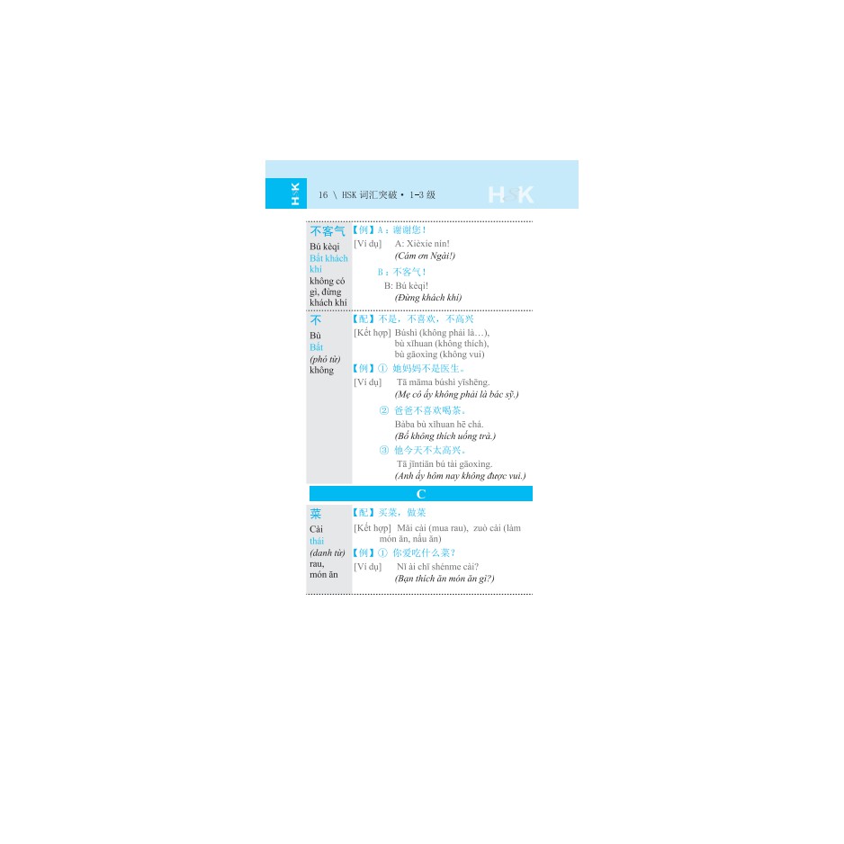 Vocabulary Khám Phá Từ Vựng Hsk - Cấp 1~3