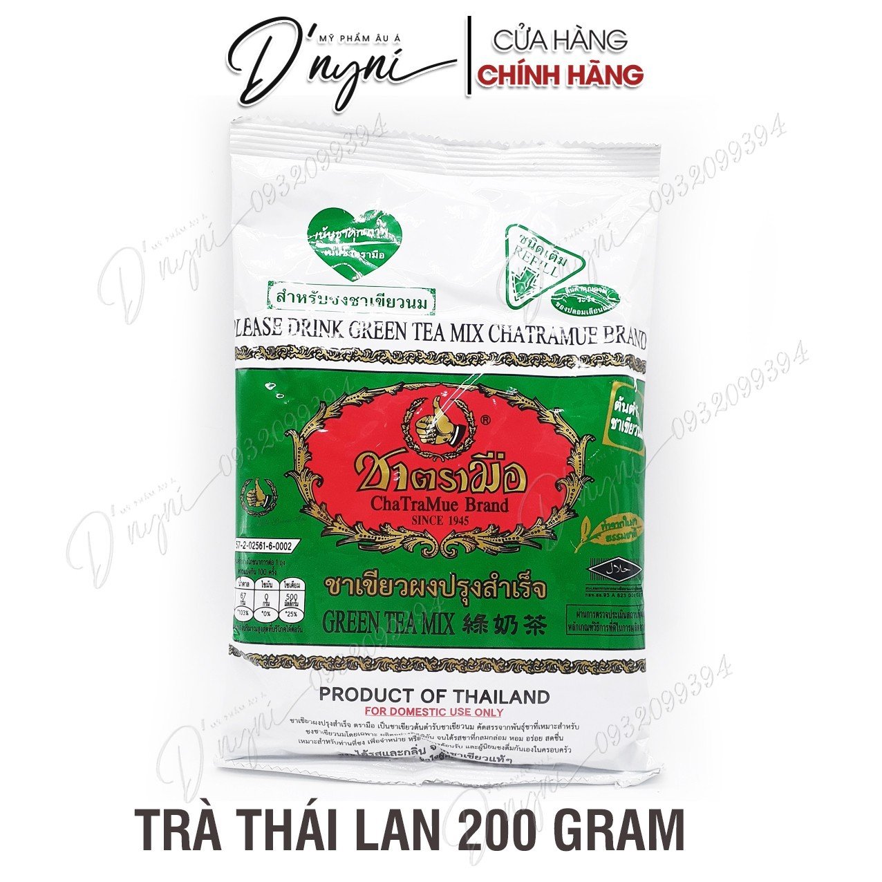 Tea Thai green 200g, red 400g chatarmue brand Thailand material maker milk tea, tea sugar, the kind of other,…