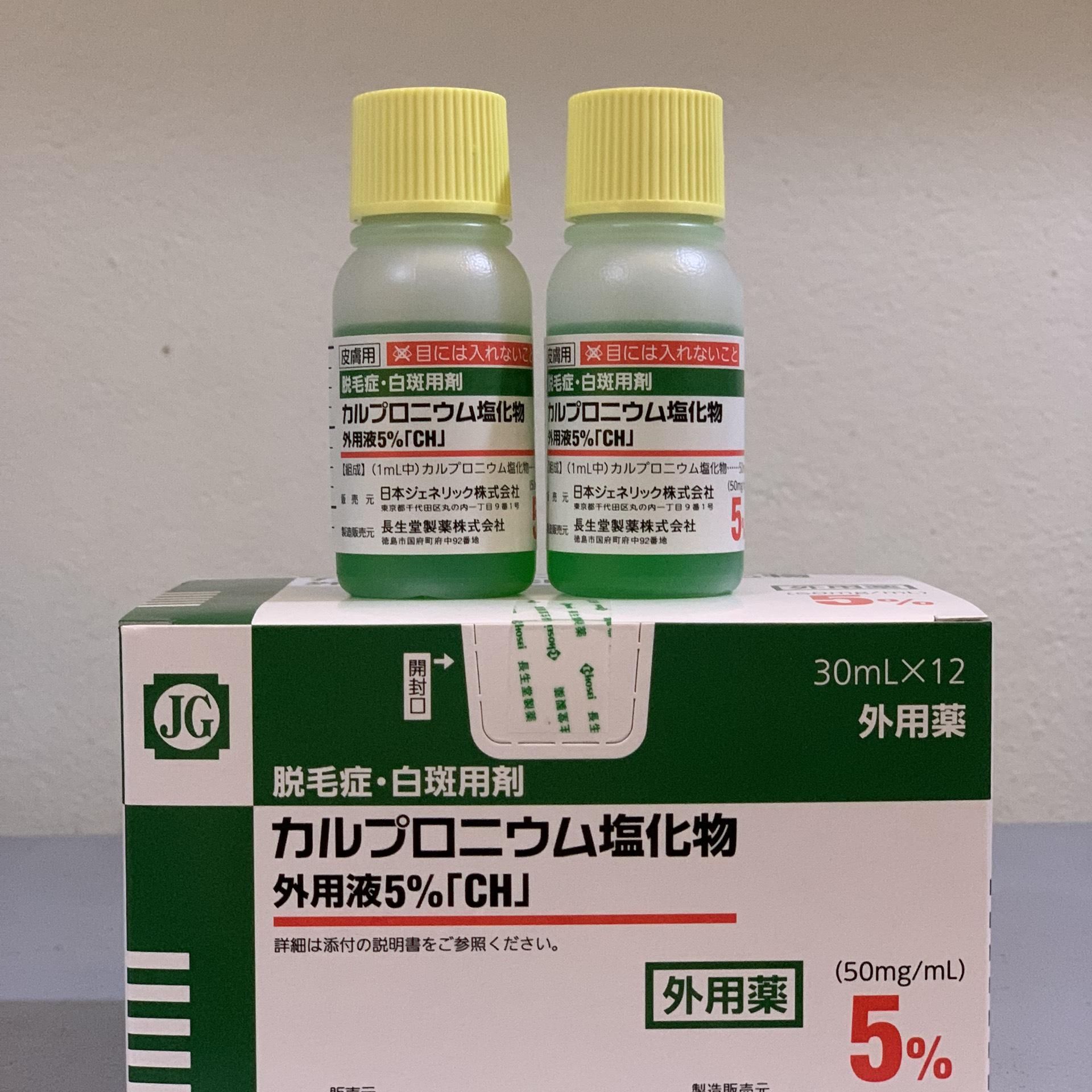 Tinh Chất Bôi Kích Thích Mọc Tóc Thảo Dược SATO 30ml