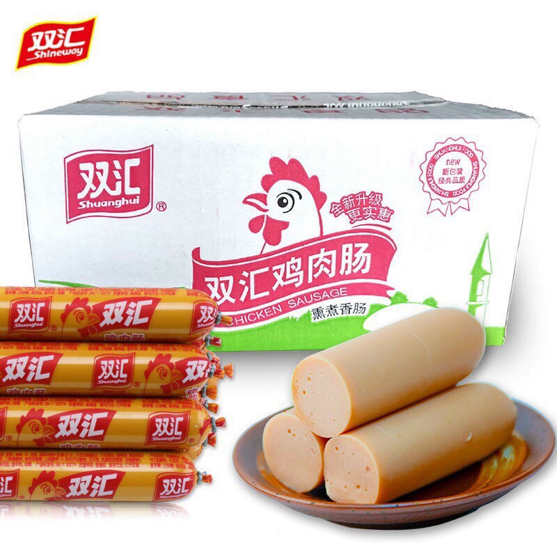 XÚC XÍCH GÀ ĂN LIỀN THƠM NGON ( 60G/ CHIẾC)