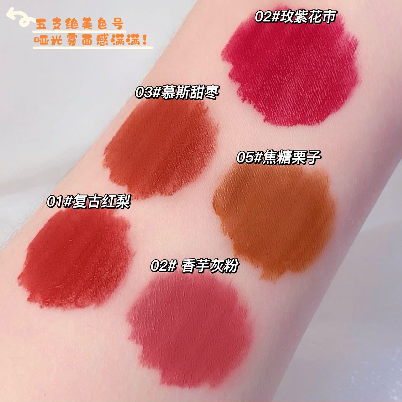 Set Son Kem VonGee Thỏ Hồng siêu cute