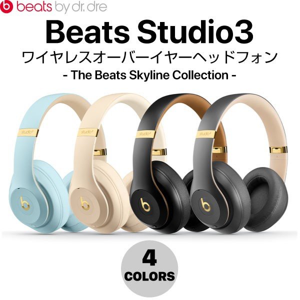 >> BÁO GIÁ TAI NGHE CHỤP TAI ,TAI NGHE BLUETOOTH KHÔNG DÂY BEATS STUDIO WIRELESS 22HR CÁCH LY TIẾNG ỒN, ÂM BASS MẠNH MẼ | Shopee Lazada Sendo Tiki mới nhất 210 ( GIẢM GIÁ SỐC SALE 69% ) Mua Ngay Tai Nghe Bluetooth Không Dây Wireless 22hr, Pin Cực Khủng, Giảm Ồn , Cách Âm Tốt, Tai Nghe Studio 3 Mới Nhất , Công Nghệ Sạc Nhanh, Chất Âm Mạnh Mẽ, Giàu Năng Lượng, Bass Mạnh Vs Căng Đét