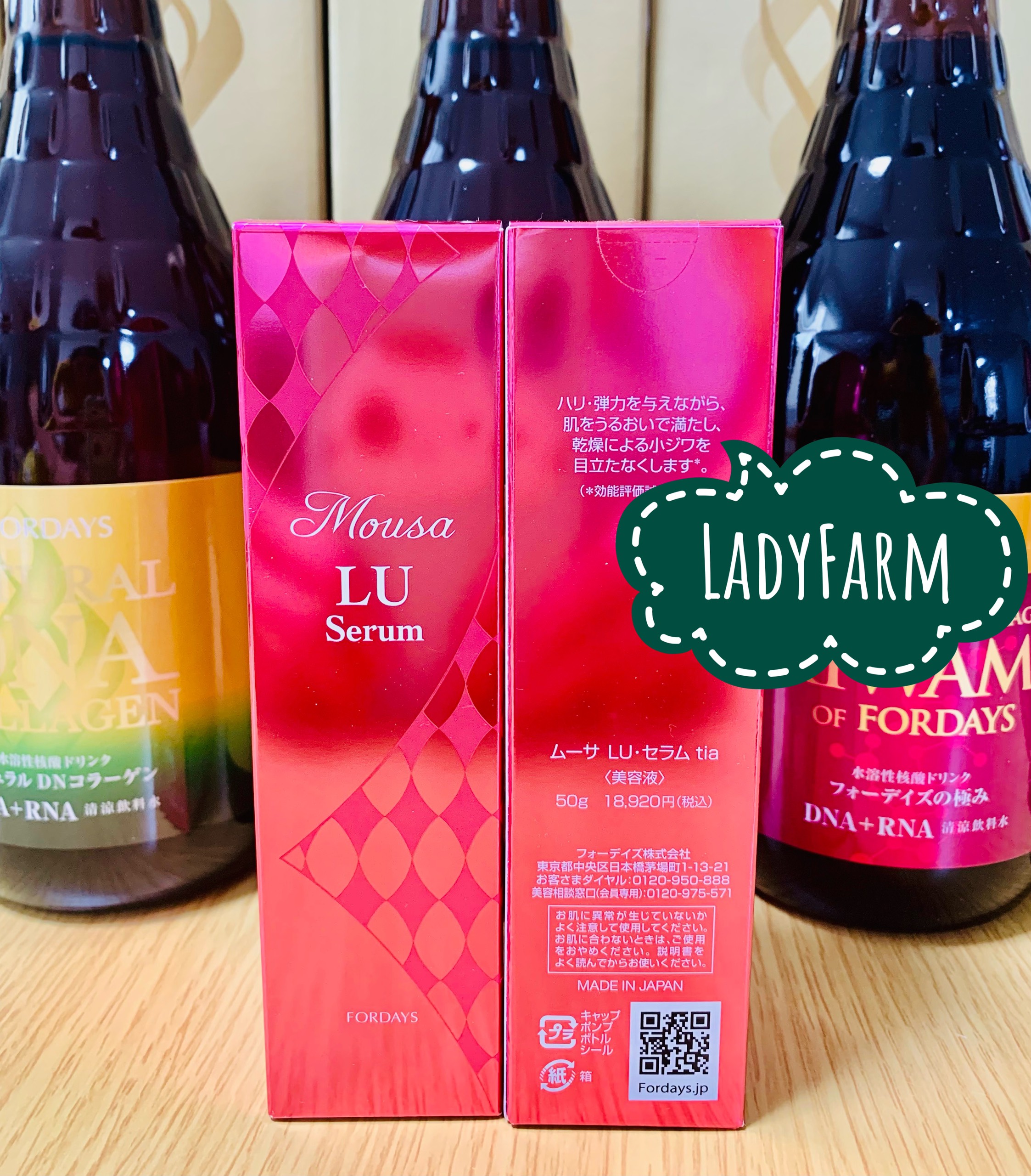 Mousa LU Serum 50g 赤色ボトル3本 Mousa LU Serum 赤 Mousa EO