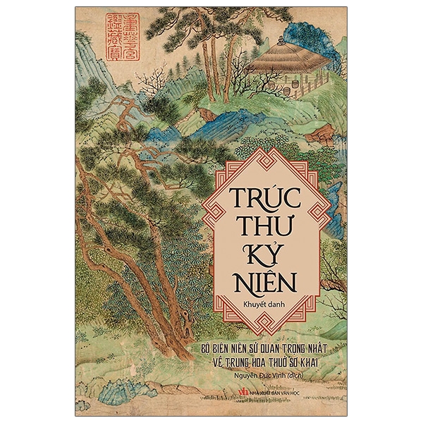 Fahasa - Trúc Thư Kỷ Niên