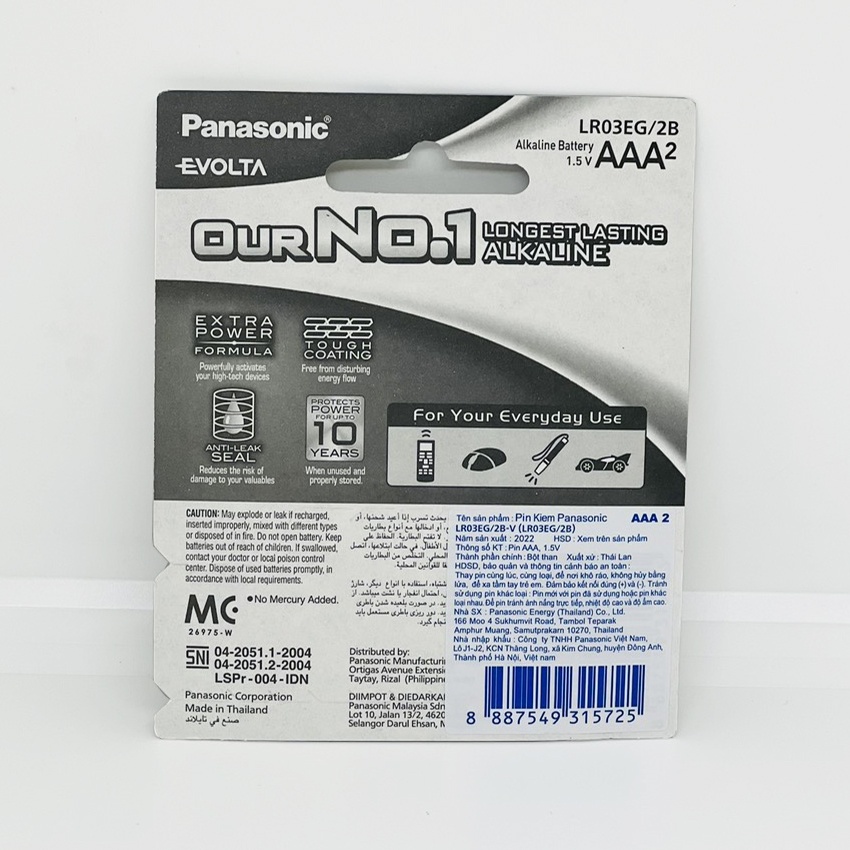 Combo 2 vỉ pin AAA Panasonic Evolta 1.5V ( 1 vỉ 2 viên ) chính hãng