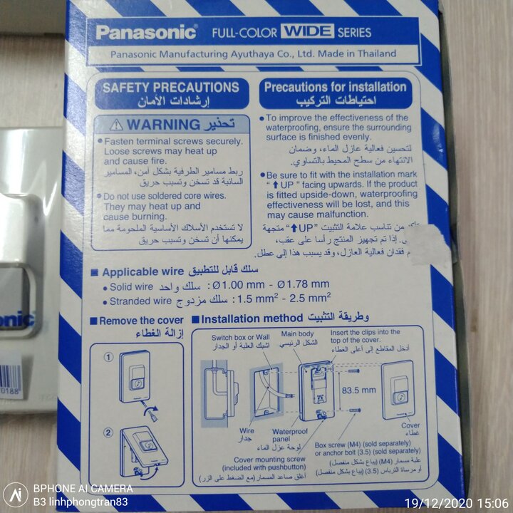Bộ chuông cửa điện chính hãng Panasonic ( Nhập khẩu Thái Lan )