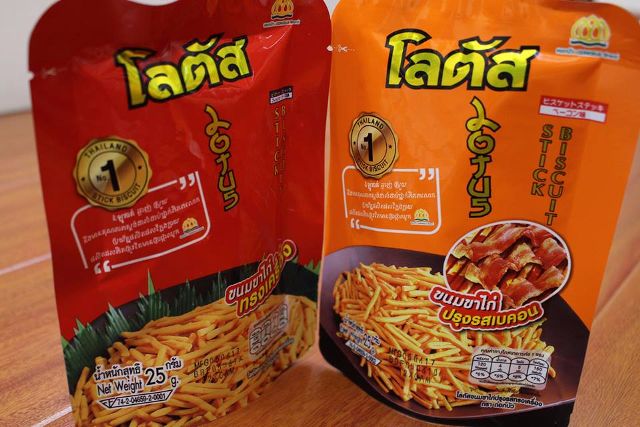 [COMBO 13 GÓI] BÁNH QUE THÁI SIÊU NGON - Coca2403