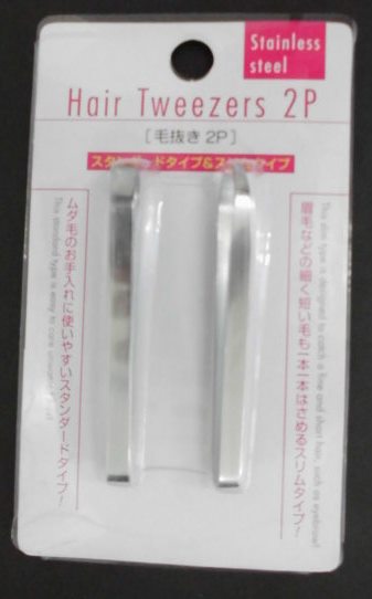 Echo Nhíp gắp set 2