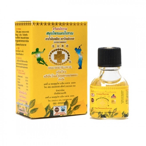 Dầu Thập tự vàng size trung Gold Cross Yellow Oil