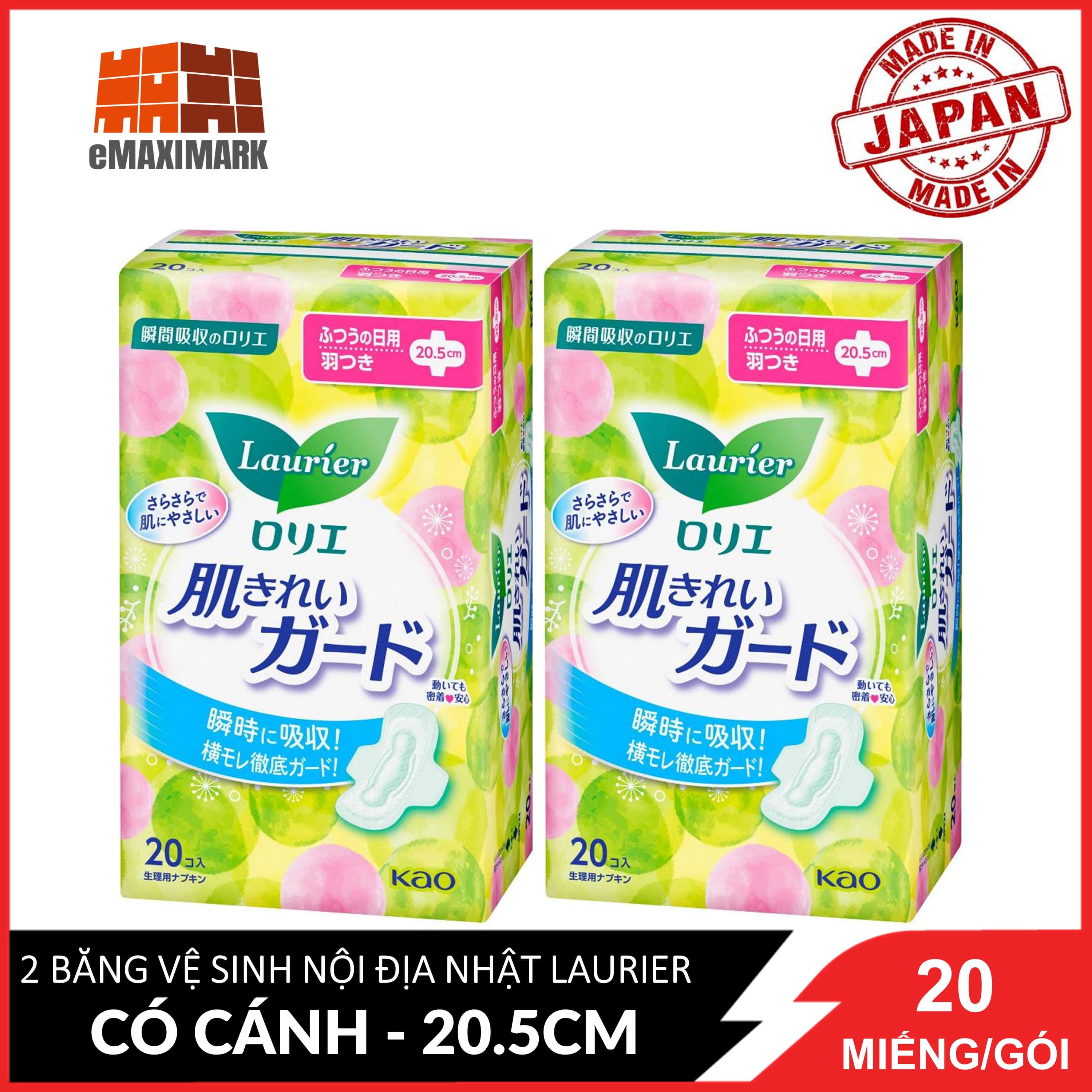 Combo 2 băng vệ sinh hàng ngày laurier có cánh 20.5cm gói 20 miếng