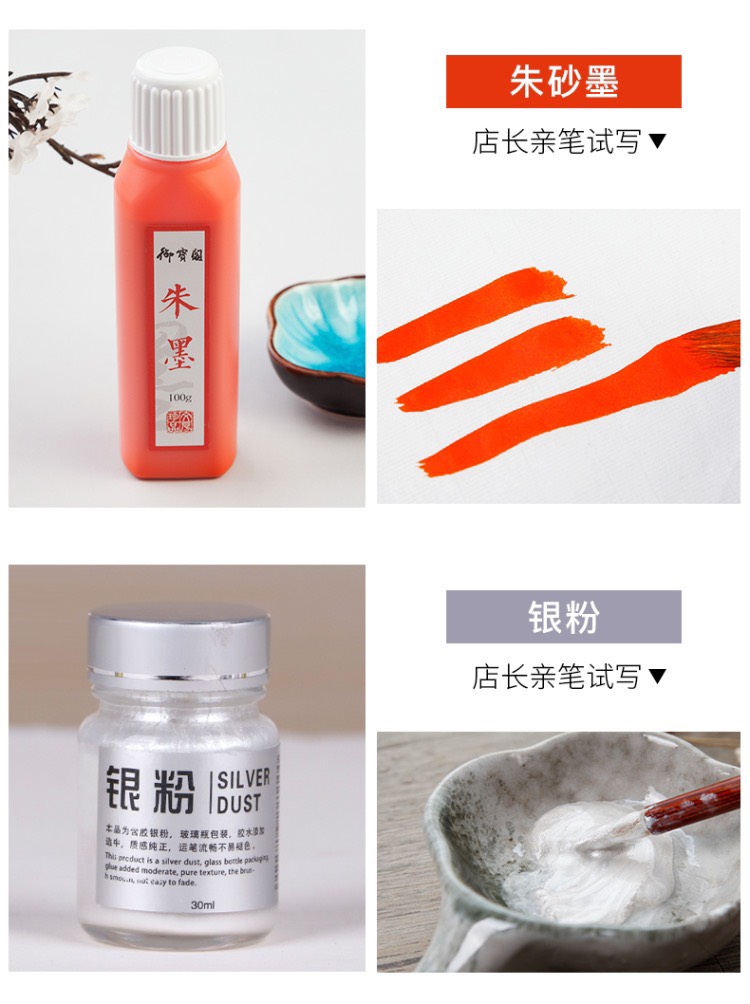 Mực nước thư pháp màu đỏ