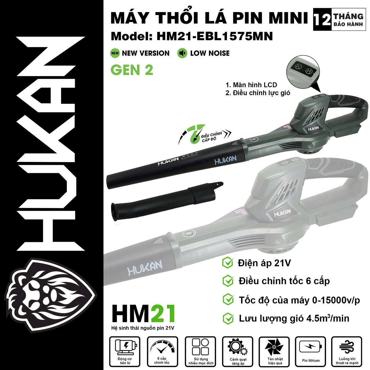 Thân Máy Thổi Bụi Thổi lá Pin Mini HUKAN HM21 - EBL1575MN Tốc Độ