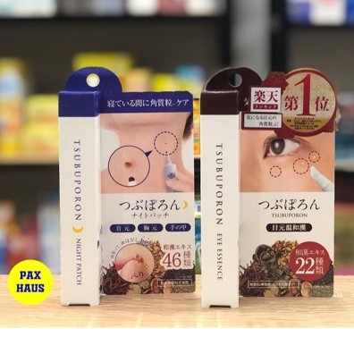 KEM đánh bay MỤN RUỒI, MỤN THỊT TSUBUPORON NIGHT PATCH 20g