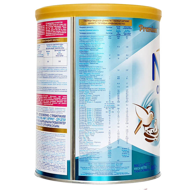 [MẪU MỚI NHẤT] Sữa Nan Nga Số 2 800g