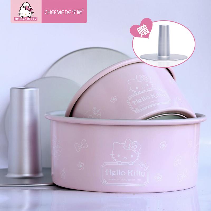 Chef Made Hello Kitty (Hello Kitty) 6-Inch/8-Inch Dương Cực Rỗng Sống Dưới Qi Gió Bánh Nướng Bộ Tạo Khuôn Hình