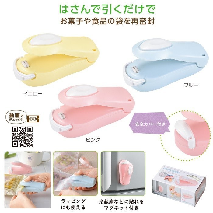 [HCM]Máy hàn miệng túi thực phẩm mini tiện dụng