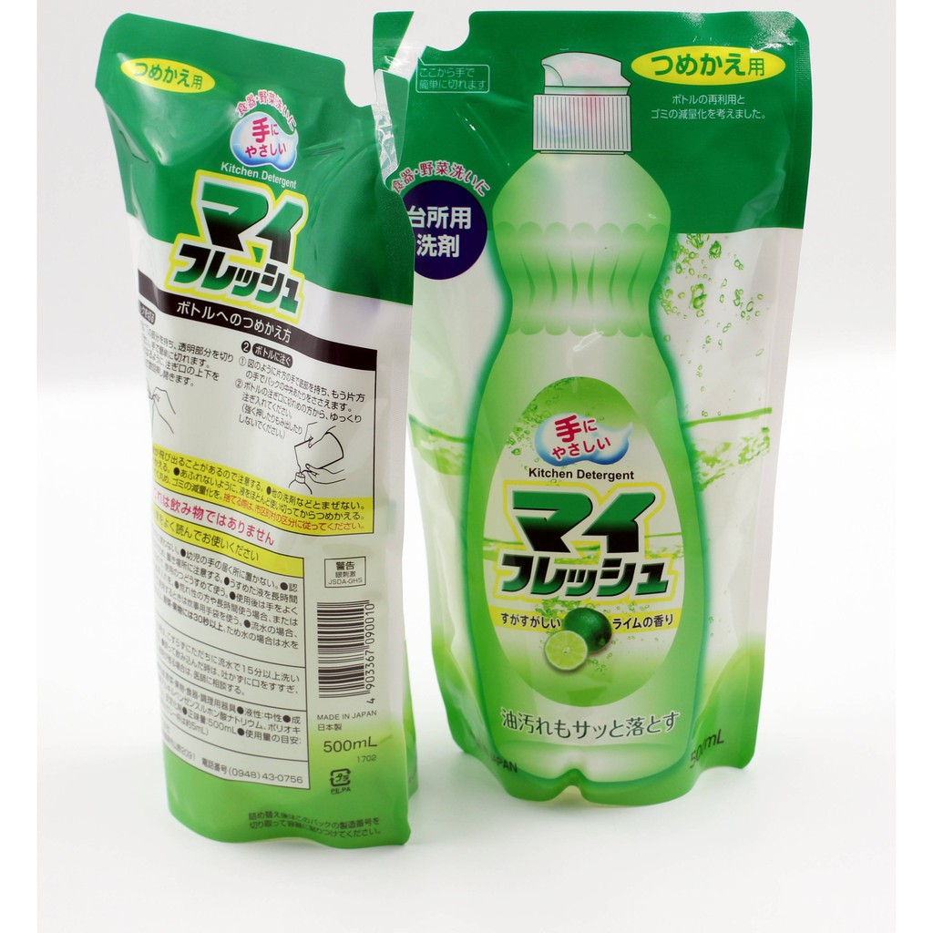 Nước rửa chén loại túi 250ml Rocket - Nhật Bản(Hương Chanh)