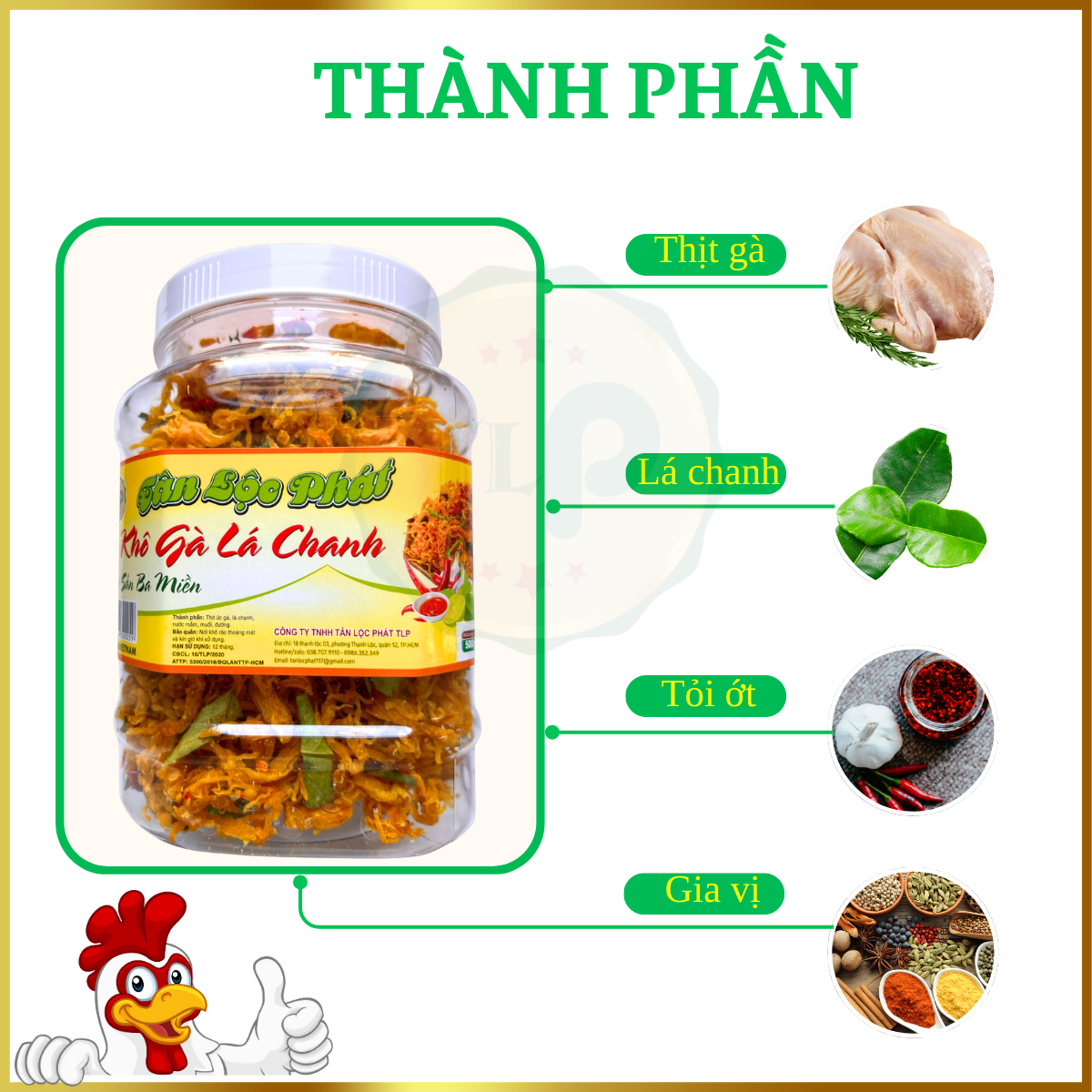 KHÔ GÀ LÁ CHANH TÂN LỘC PHÁT BỊCH 250G