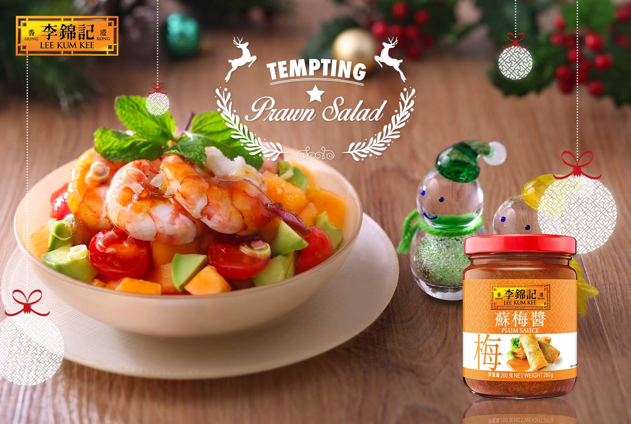 Tương xí muội Lee Kum Kee 260g