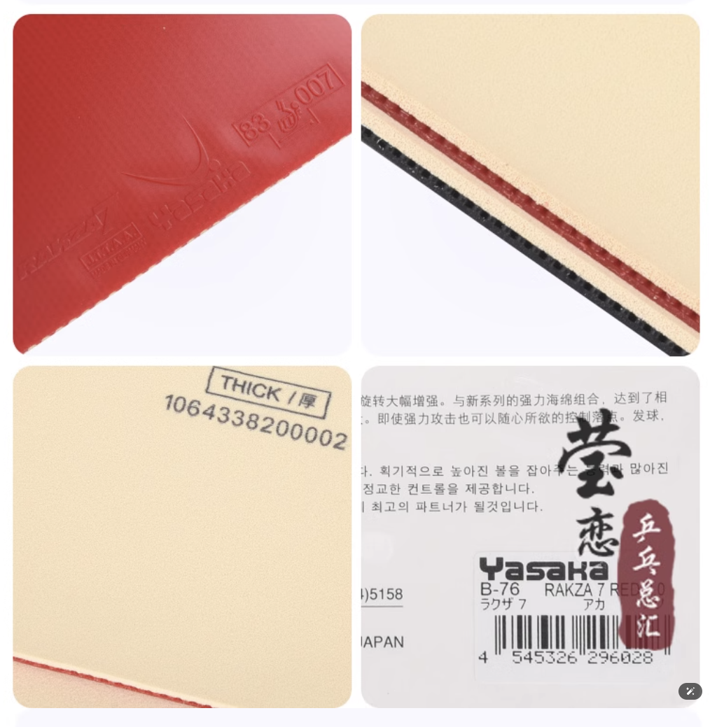 MẶT VỢT BÓNG BÀN RAKZA 7, rakza 7 soft