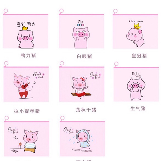 Túi zip heo hồng a5