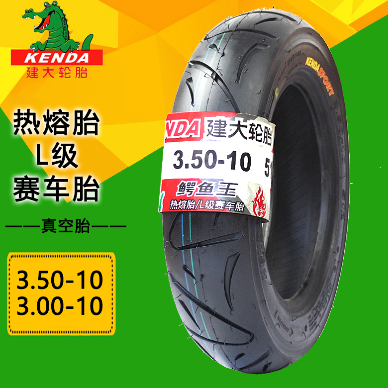 Vỏ lốp không săm xe điện Kenza 100/90-10  ( 3.50-10)