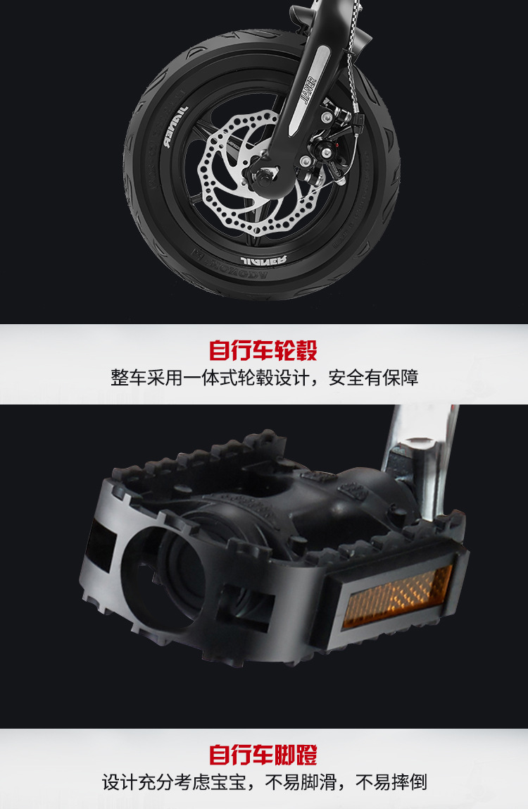 Xe Đạp Trẻ Em  Jianner J9 (4 màu)