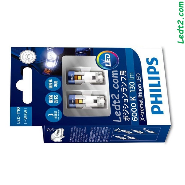 [LEDT2 ISOP] Đèn Led tín hiệu Philips Xtreme Ultinon [Bản cao cấp] [Số lượng: 1 cặp]