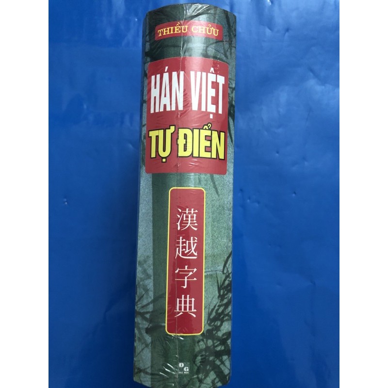 Sách - Hán Việt Từ Điển ( bìa cứng)