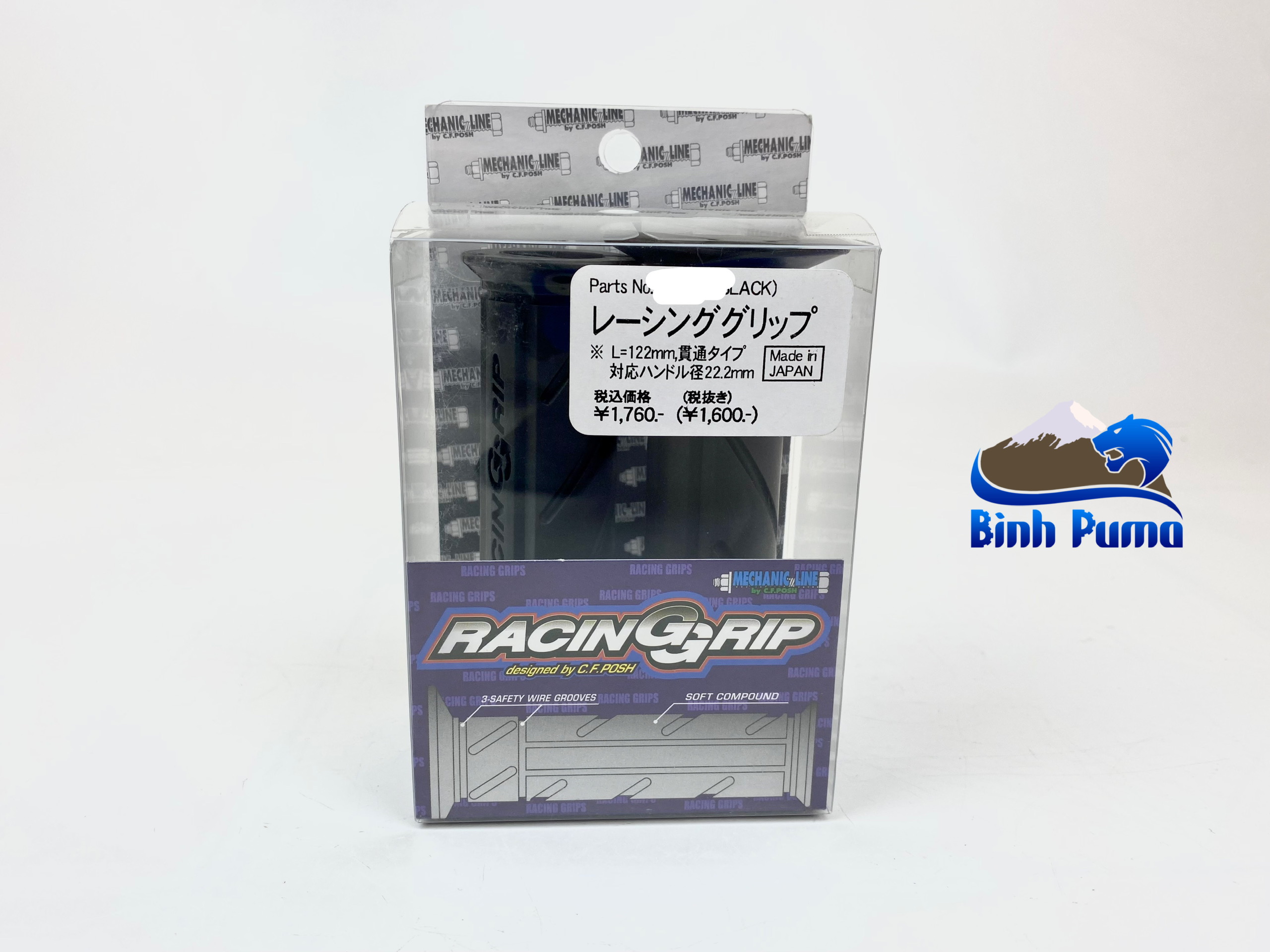 Bao tay Racing Grip CF POSH