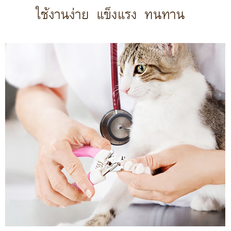 Kềm Cắt Móng Tay Cho Thú Cưng #A010