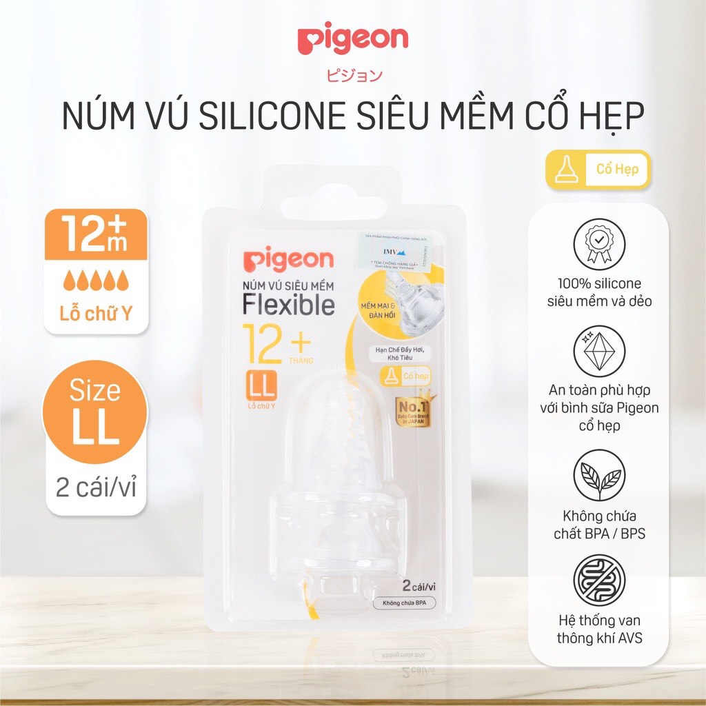 Núm vú cổ hẹp Pi.geon Silicone siêu mềm VĨ 2 cái SIZE S,M,L,Y, LL