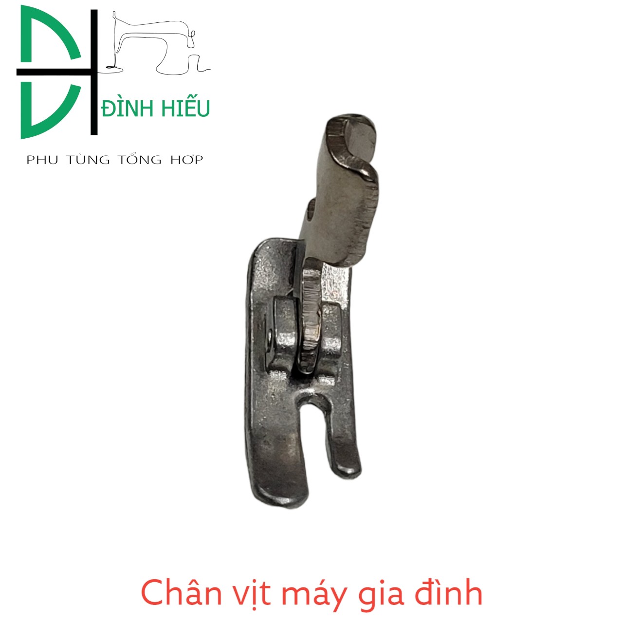 Chân vịt máy gia đình , Singer, Sinco