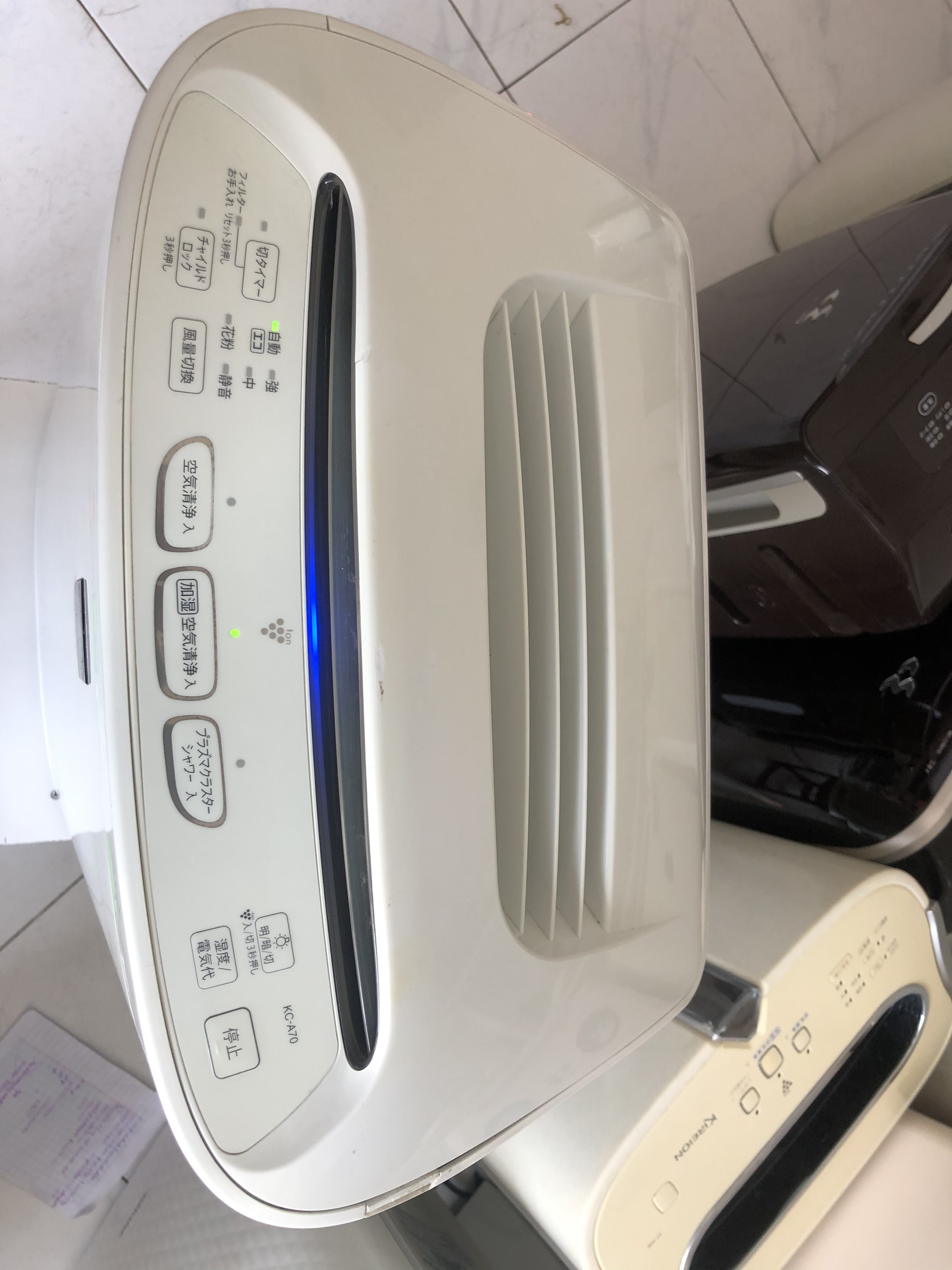 Máy lọc không khí và bù ẩm KC-A70