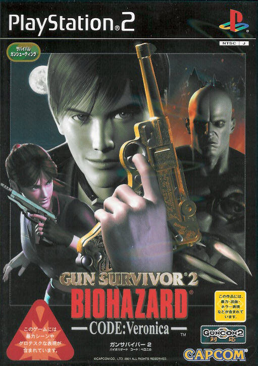 [HCM]game ps2 resident evil 3dvd