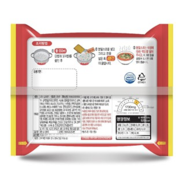 [Siêu thị WinMart] - Lốc 8 gói mì Ottogi kim chi 120g
