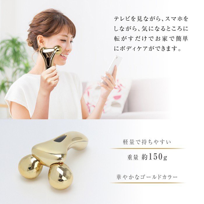 [HCM]Thanh lăn massage nâng cơ HANDY UP ROLLER RENAGE GOLD UFURL [NỘI ĐỊA NHẬT]