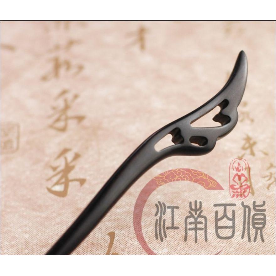 (3 mẫu) Trâm gỗ cổ trang cài tóc nữ phong cách cổ đại cosplay nữ tính thời trang sang trọng